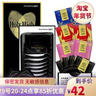 尖叫魔盒玻尿酸避孕套男情趣超薄润滑剂001成人用品安全套byt夫妻