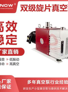 旋片式双极泵LD0060 喷码机打标机封口机真空泵