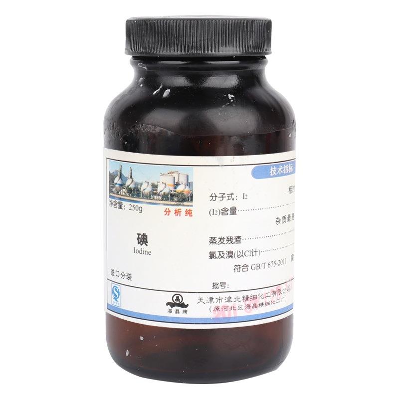 旗舰店官方正品碘粒碘单质250g分析纯实验试剂1000g配置碘碘化钾