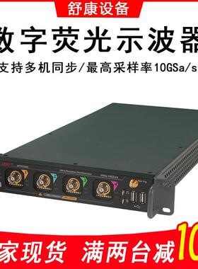 10GSa/s高精度4通道UPO7204L/7104L紧凑型数字荧光示波器