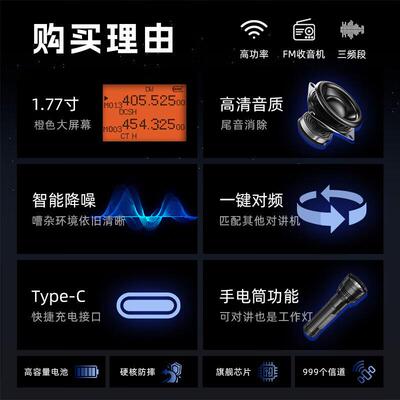 BAOFENG/宝锋BF-K6手持对讲机跨境户外1.77寸屏宝峰原厂外贸