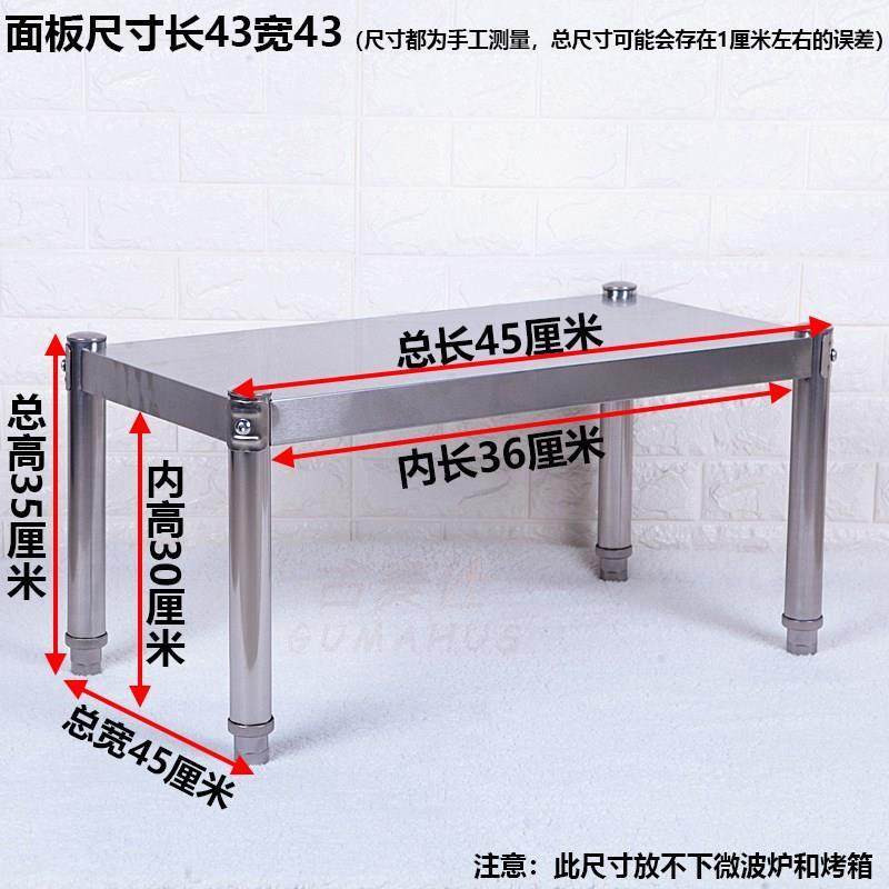 厨房货架单层橱柜烤箱一层分层台面架收纳隔层置物架储物不锈钢架,厨房/烹饪用具,厨房置物架/置物柜/角架,淘宝优惠券,粉丝福利购,淘宝优惠卷