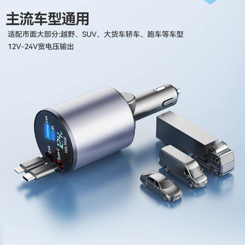 车载充电器手机超级快充头车充转换插头点烟器转接头usb线汽车用