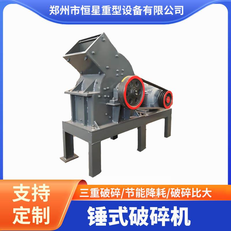 山东锤碎破机破碎比高多级破碎流程少式OXC可破碎各种中等硬度物
