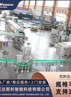 大型水果酱加工生产线 自动化膏滋制作设备 大型番茄沙司生产机器