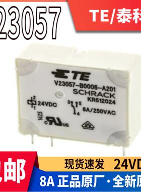 全新原装 V23057-B0006-A201 进口24VDC TE转换型继电器 KR512026