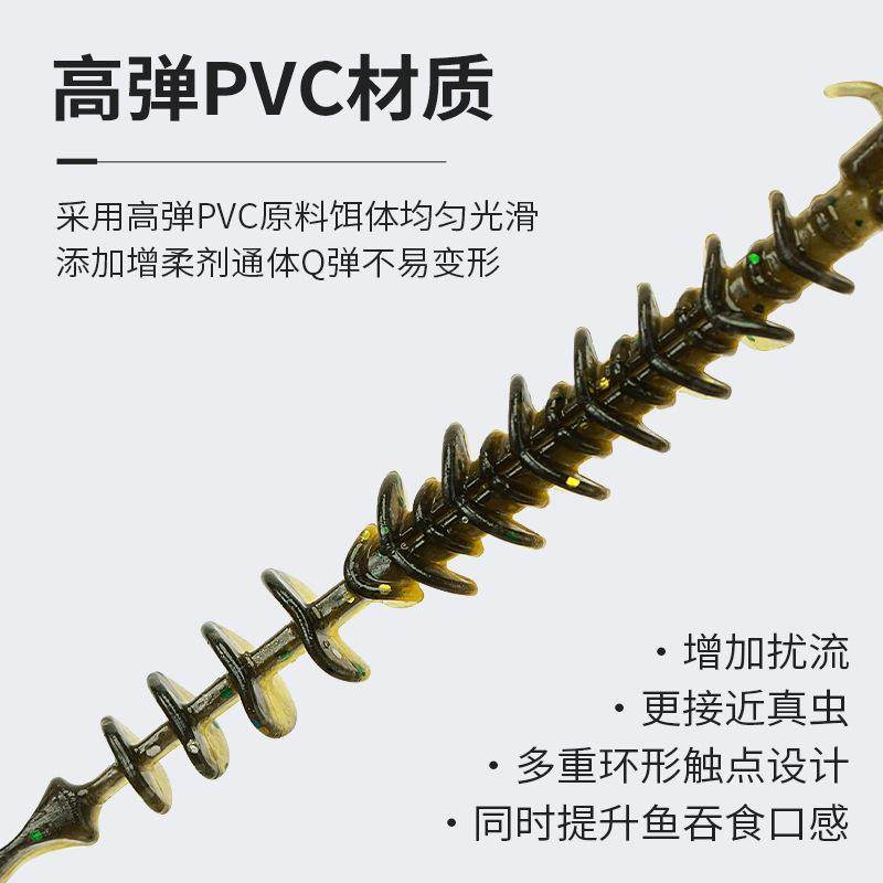 驯鱼高手反螺纹轻舞虫针尾软饵浮水鲈鱼鳜鱼鳟鱼翘嘴泥鳅假饵路亚,户外/登山/野营/旅行用品,台钓饵,淘宝优惠券,粉丝福利购,淘宝优惠卷