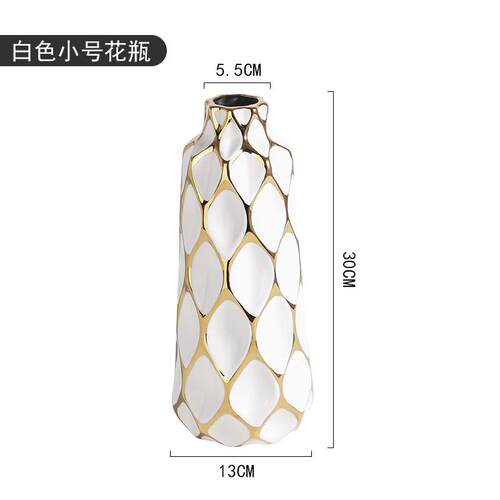 创意极简几何网格陶瓷花瓶北欧ins风轻奢装饰HOT房桌面花器摆件