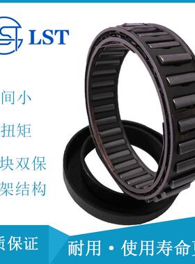 单程离合器 定位离合器 推送离合器BWC-13229用于瓦楞纸生产线