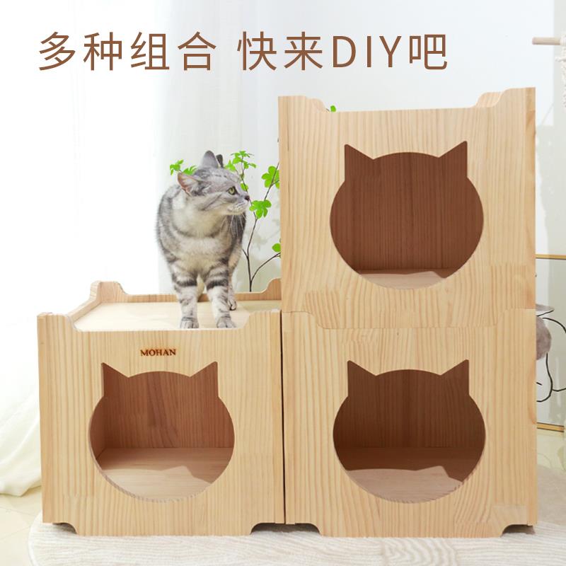 正品开放式人猫共用窝猫组合双贴墙猫窝四季用通可定制层猫舍猫屋