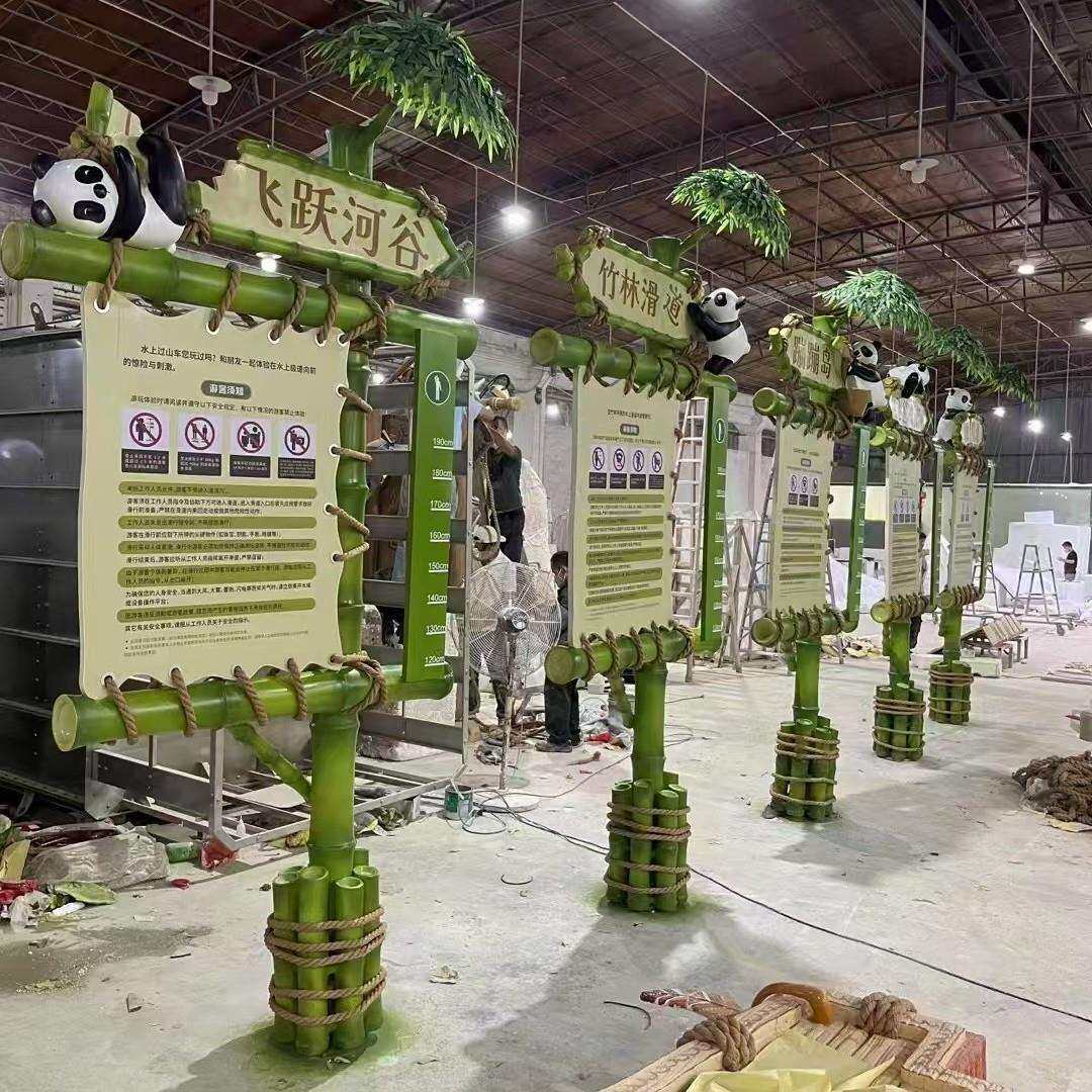 导视牌指示牌标志牌乡村景观小品景区公园古镇导向标识路牌模型