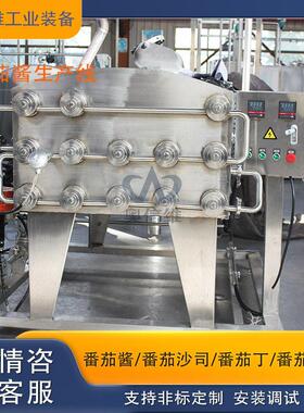 枸杞饮料灌装机器 柿子酒发酵生产线 混合果汁生产加工线