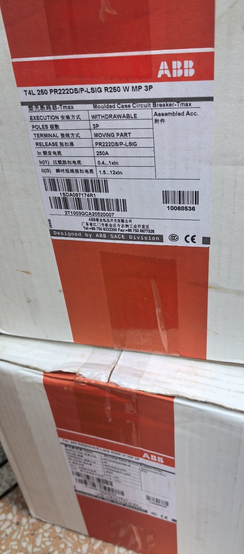 ABB塑壳断路器T4L 250 PR222DS/P-LSIG