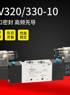 双线圈电控二位五通气动电磁阀4V320-10换向4V330C/330E 220V 24V