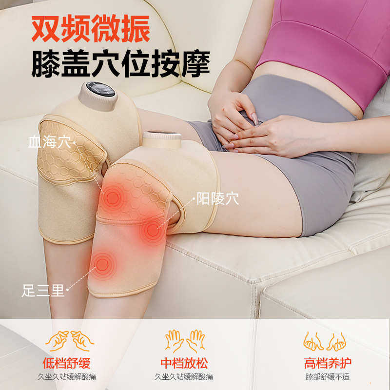 厂家直销肩膀热敷电动加热护膝护肩护肘老寒腿膝盖按摩仪