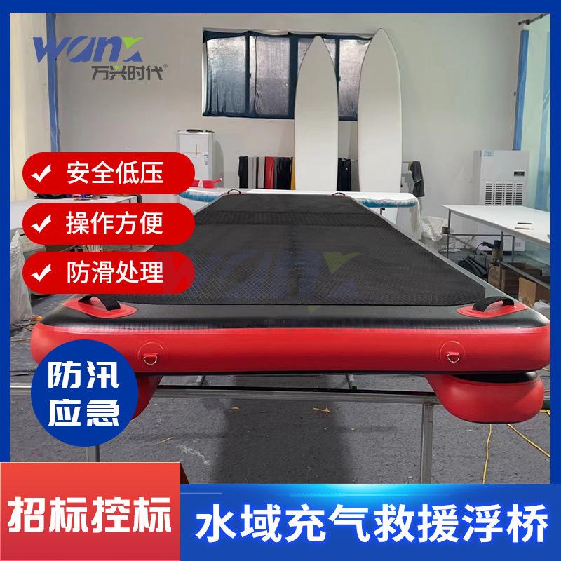 充气浮岛平台可折叠水域救援浮桥充气式救援走道便携式充气桥