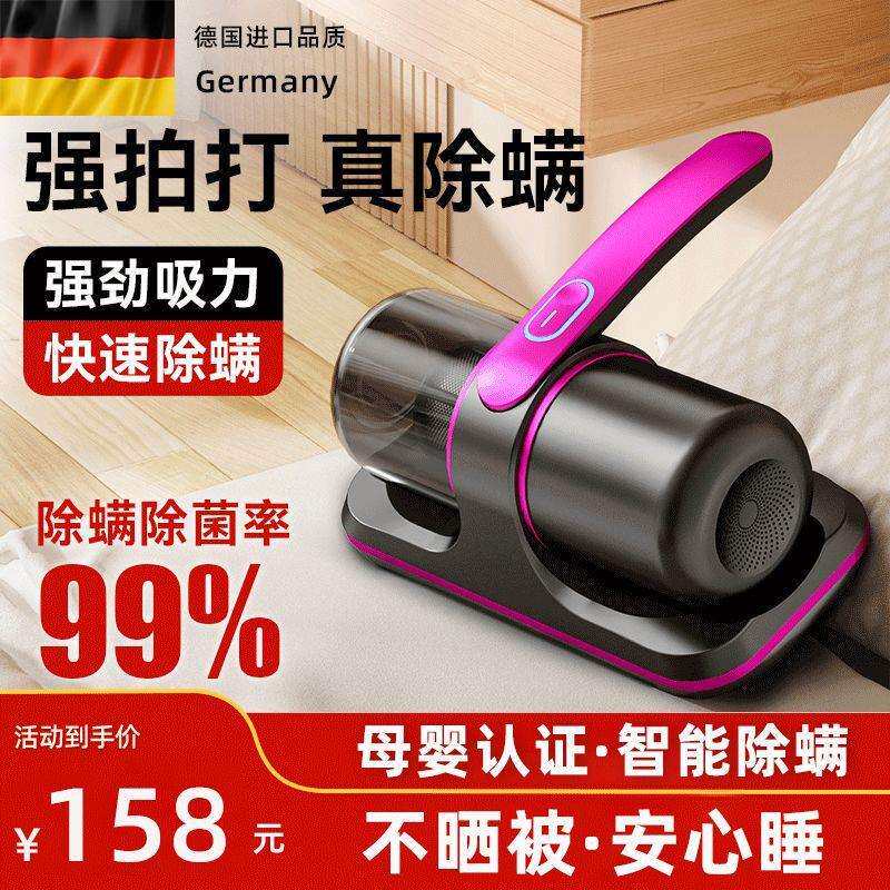 智森无线仪手持式紫外线庭小型床上宿舍用吸尘器