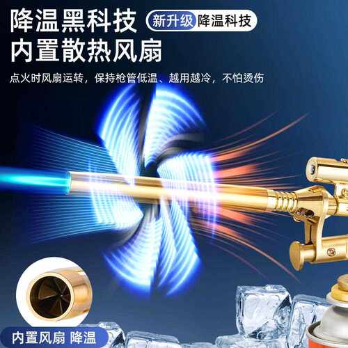 新款直销SF-253多功能卡式喷火枪高品质便携式喷枪头户外露营野炊