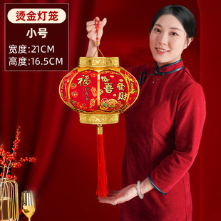 龙年植绒灯笼大号圆形大红乔迁结婚发光花灯大门庭院灯笼布置