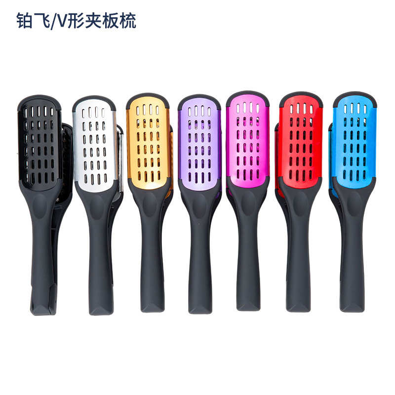 形耐高温美发热销款梳造型夹板v发拉直猪鬃梳两用直发夹板发卷梳