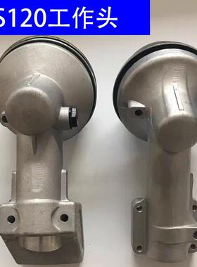 德国斯蒂尔FS120 割草机FS230 割灌机工作头割草机除原装品质配件