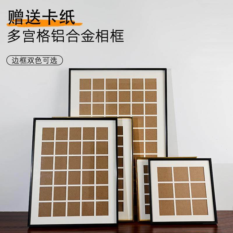 空框9宫格定制铝合金相框diy画框装裱九宫格油画框外框挂墙送卡纸