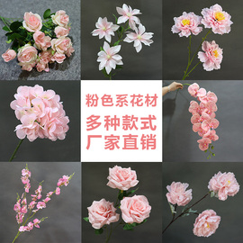 粉色婚庆仿真花假花花束婚礼布置吊顶花艺路引插花花材绢花装饰花