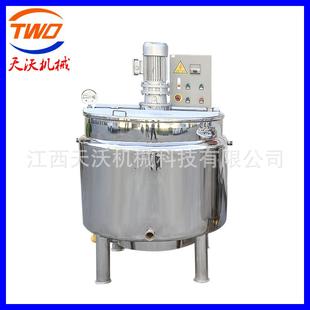 厂家加工化工液体电加热真空搅拌罐304316真空搅拌配置罐