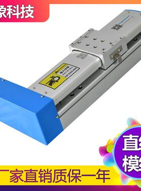 鑫象S8-CA-(FR/FL/FD)直线模组全封闭丝杆直线滑台静音线性模组