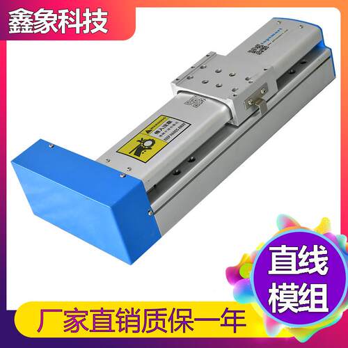 S8-CA-(FR/FL/FD)直线模组全封闭丝杆直线滑台静音线性模组