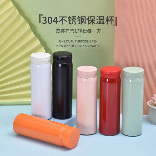 简约不锈钢迷你保温杯可爱学生随手礼品水杯户外便携小容量口袋杯