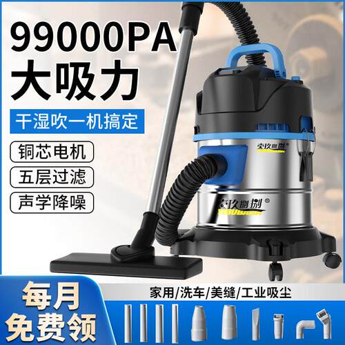 工业吸尘器家用大吸力汽车用大功率商用地毯保洁美缝专用小吸尘机
