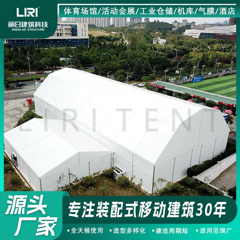 大跨度拱形铝合金结构羽毛球馆篷房体育乒乓球馆大棚室内球场帐篷