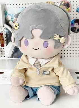 秋枫来信娃衣40cm棉花娃娃衣服玩偶坐姿一番套装超萌公仔外出服