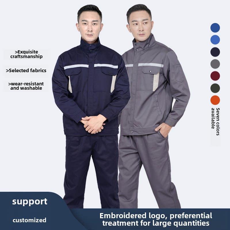 春秋工作服套装男女劳保服耐磨厂服工地干活劳动衣长袖定制绣印字