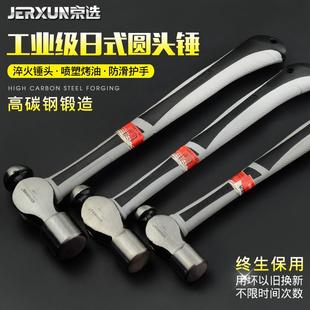 京选圆头锤木柄铁锤家用手锤小榔头奶头锤子木工安装锤奶子锤工具