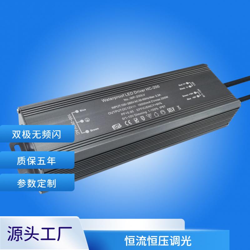 华越科供应可控硅300W恒压电源灯条灯带电源DC24V/12v/36VSAA