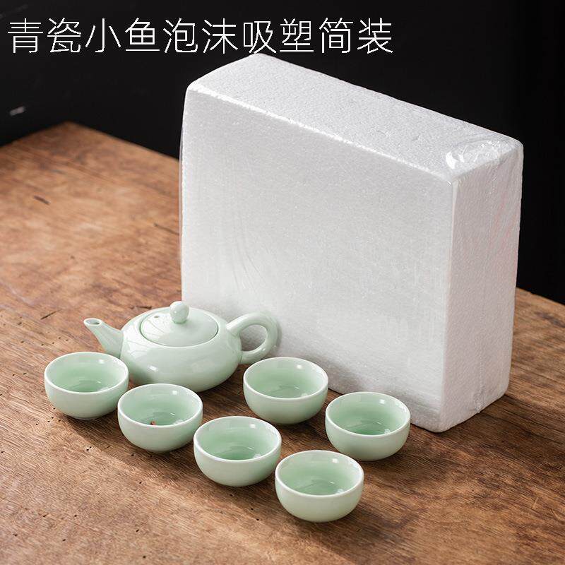 青瓷鲤鱼杯7头功夫茶具套装保险小礼品公司福利活动礼品工厂