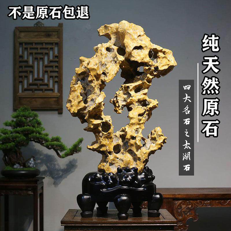 天然太湖石奇石观光石灵璧石 新中式大小景观石 孤品石头庭院摆件