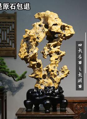 天然太湖石奇石观光石灵璧石 新中式大小景观石 孤品石头庭院摆件
