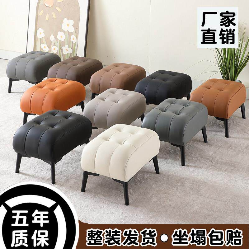 真皮皮凳子坐墩家用沙发凳轻奢高级感软包茶几凳结实小板凳墩子凳