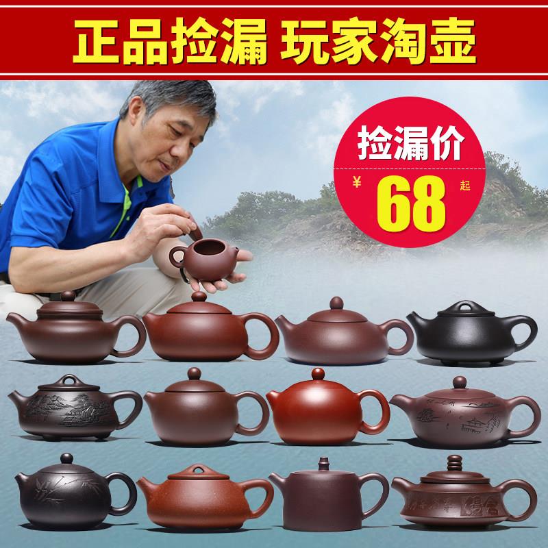 宜兴紫砂壶西施石瓢仿古捡漏名家纯全手工泡茶壶功夫茶具套装家用