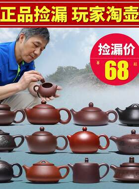 宜兴紫砂壶西施石瓢仿古捡漏名家纯全手工泡茶壶功夫茶具套装家用