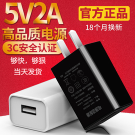 国澳通3C认证vivo华为oppo小充电头5V2A快充安卓手机充电器头快速冲电USB插头学习机音箱平板电脑电源适配器