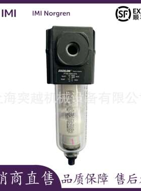 NORGREN诺冠F73G-2AN-AT3过滤器现货F73G-3GN-AT1