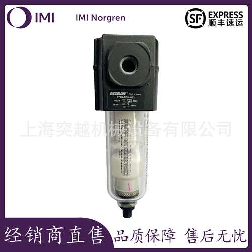 NORGRENF73G-2AN-AT3过滤器现货F73G-3GN-AT1
