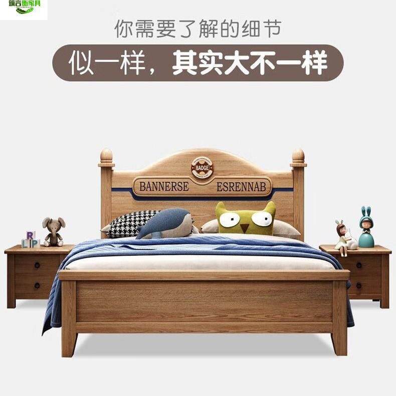 现代全实木简约儿童床1.2米1.5米单人床青少年男孩高箱储物床