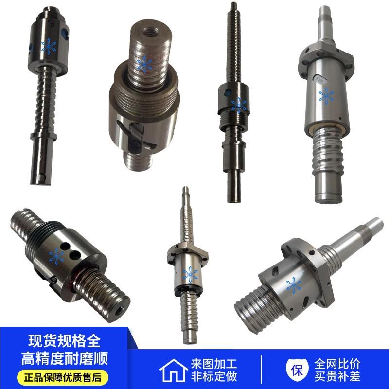 SFV0 FS0 SSCNH0 BSHR0珠 1SFV0 SFS205 605 1610 20105 2505滚丝