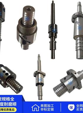 SFV0 FS0 SSCNH0 BSHR0珠 1SFV0 SFS205 605 1610 20105 2505滚丝