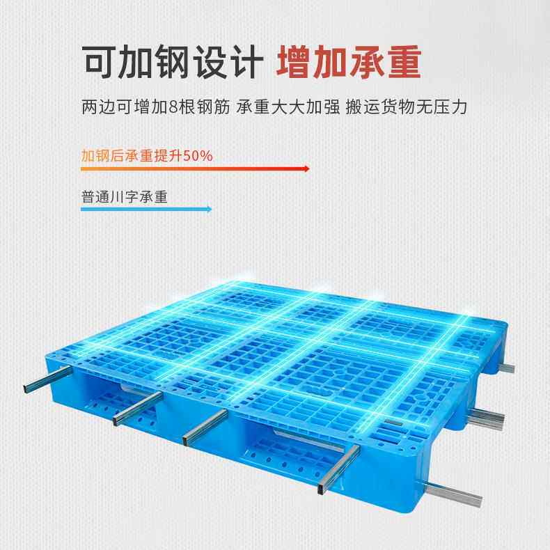 塑料托0四面进盘叉网格仓库厂家121料耐用川字新加厚OWW塑料托盘